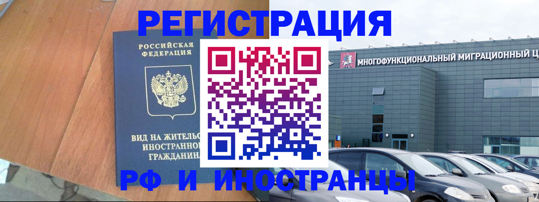найти адрес прописки в Тосно