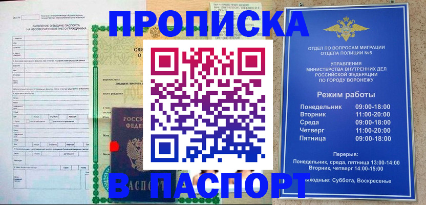 форма 3 в Тосно