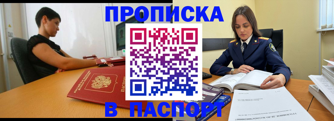 форма 3 в Тосно