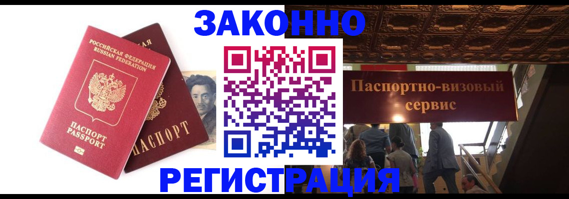 регистрация для дет. сада в Тосно